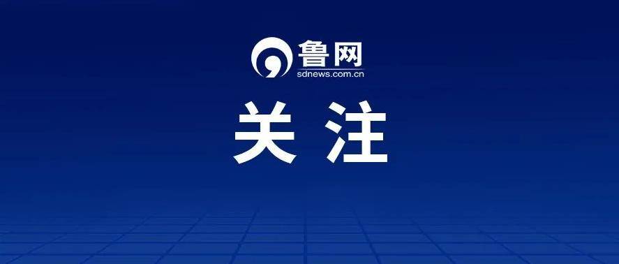 正部级李微微，受贿数额特别巨大