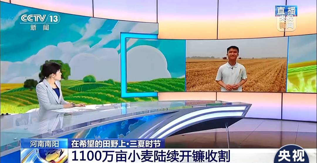 央媒聚焦下，南阳农民为“中国粮仓”的坚守与担当