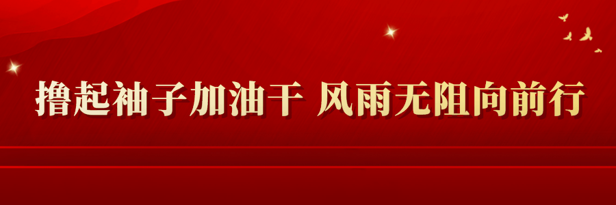 中共河北保定交通运输集团有限公司委员会关于公开征求在深入贯彻中央八项规定精神方面意见建议的公告