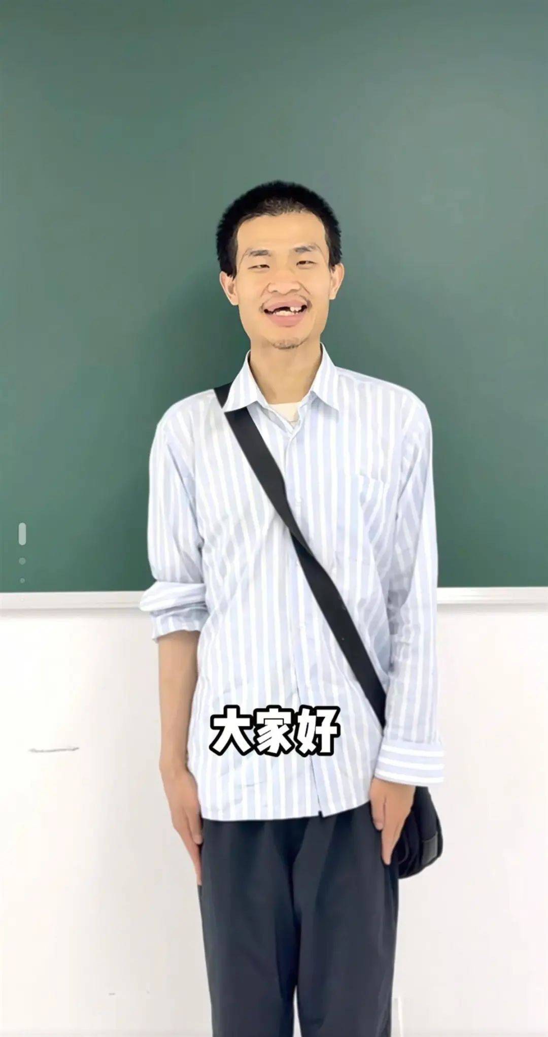 北大数学学院回应韦东奕健康状况