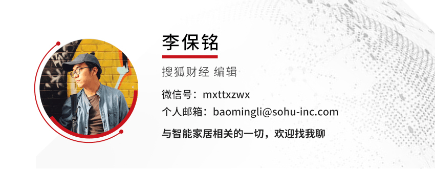 对话格力电器市场总监朱磊：董明珠孟羽童没有嫌隙；海归来到格力只有苦干实干，忠诚是格力员工的重要特征之一
