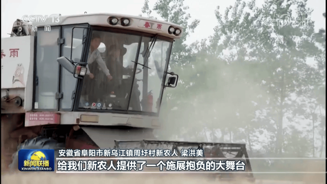 刚刚！央视《新闻联播》头条聚焦阜阳！