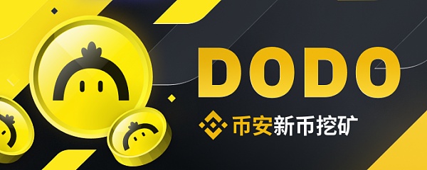 BNB交易官网(bnb交易所app下载)