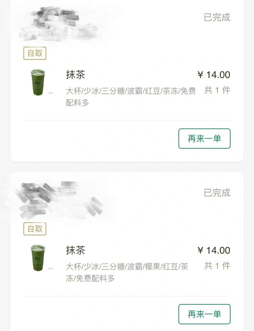 抹茶交易app(抹茶交易所app下载官网)