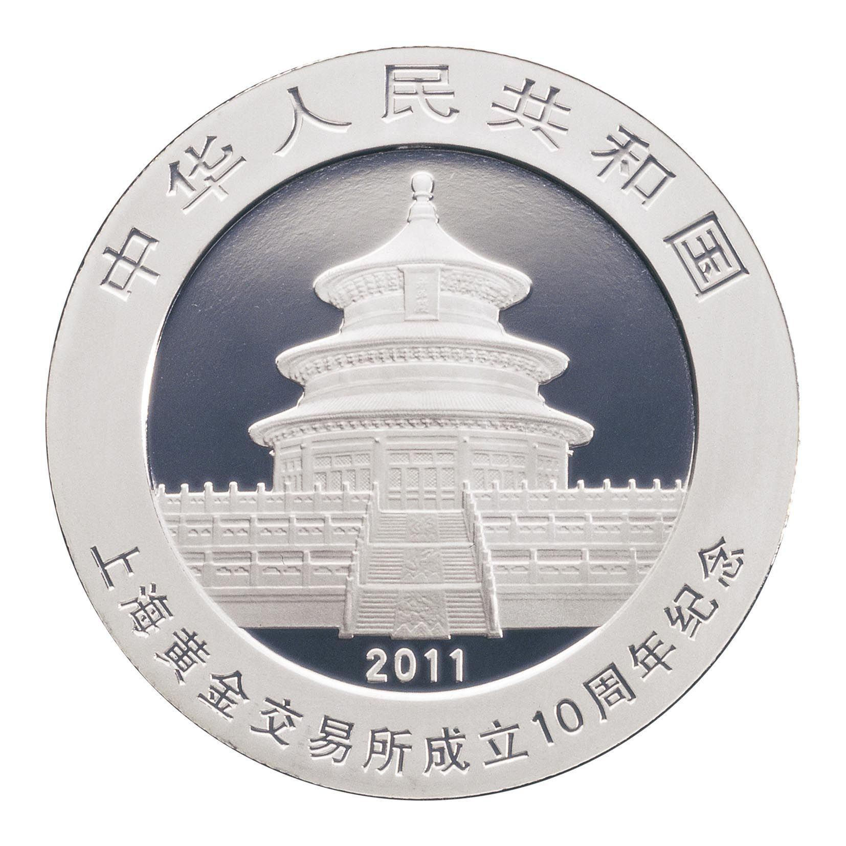 财通贵金属(财通机构可靠吗)