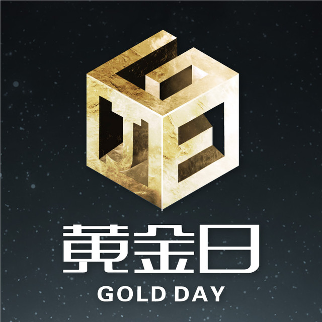 金石贵金属(贵金属珠宝玉石)
