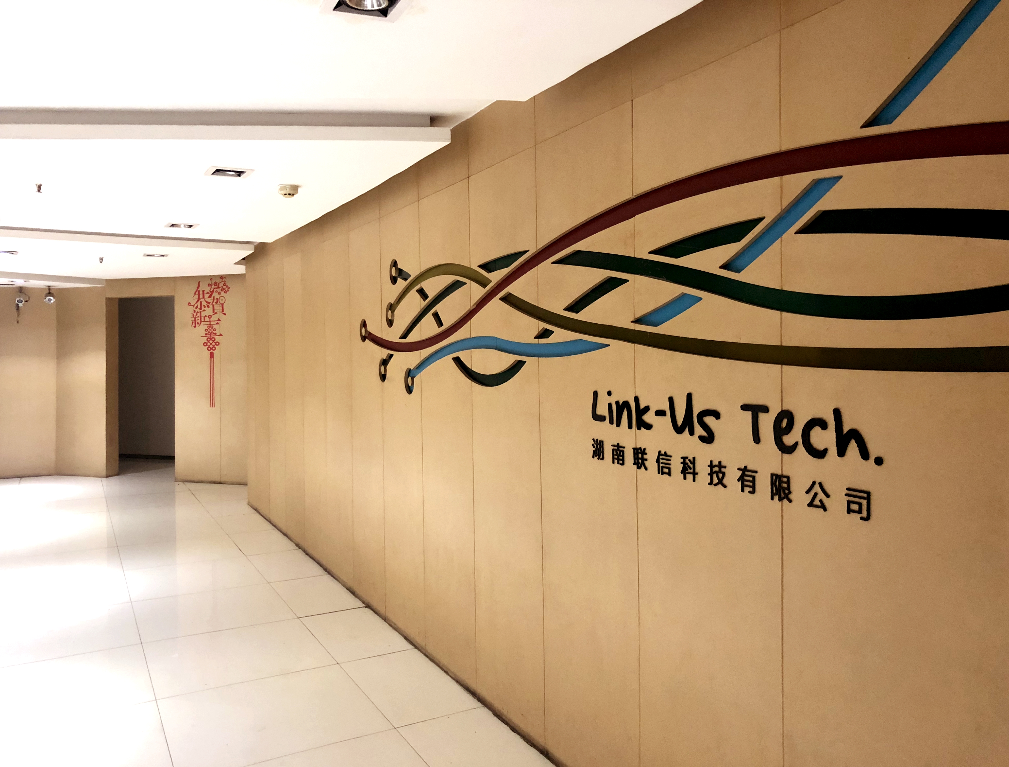 联信贵金属(信联金服科技有限公司)