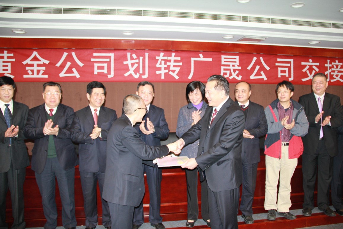 广东金明贵金属(广东省金明精机有限公司)