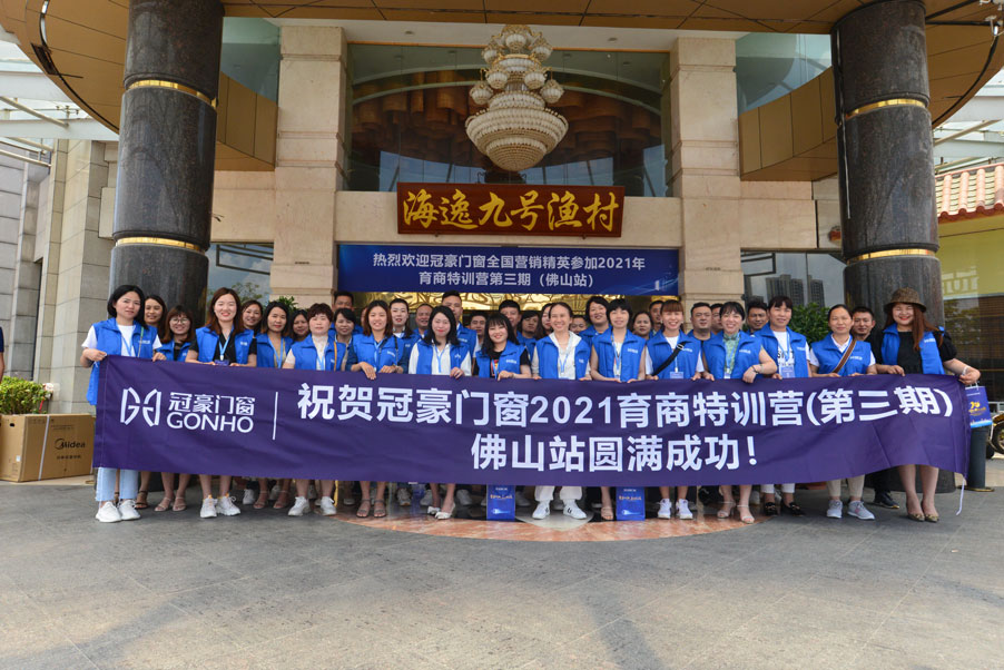 冠豪贵金属(冠豪五金制品有限公司)
