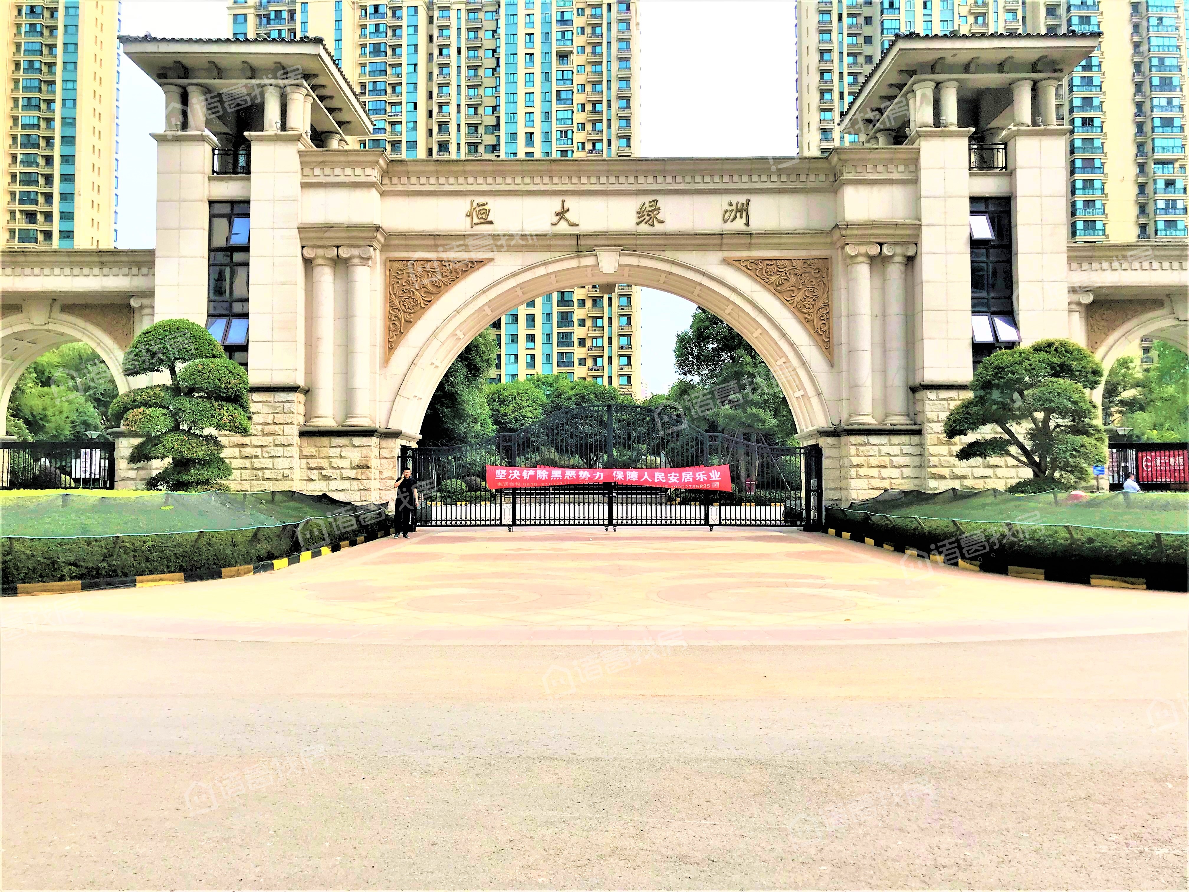 恒大贵金属(恒大金属建筑材料公司怎么样)