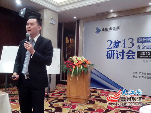 广东金明贵金属(广东金明机械制造有限公司)