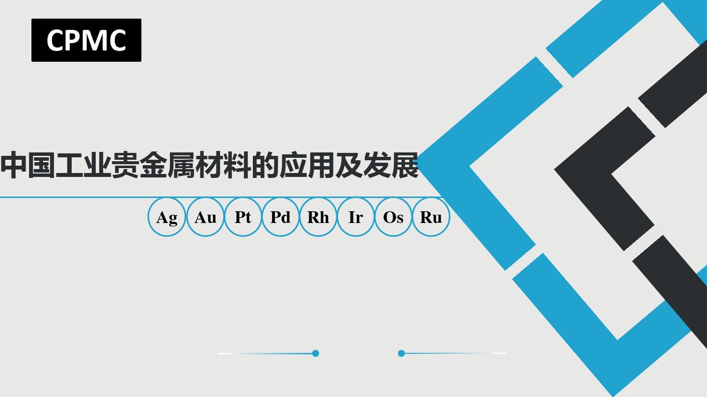 东南贵金属(东南金矿九十年代的照片)