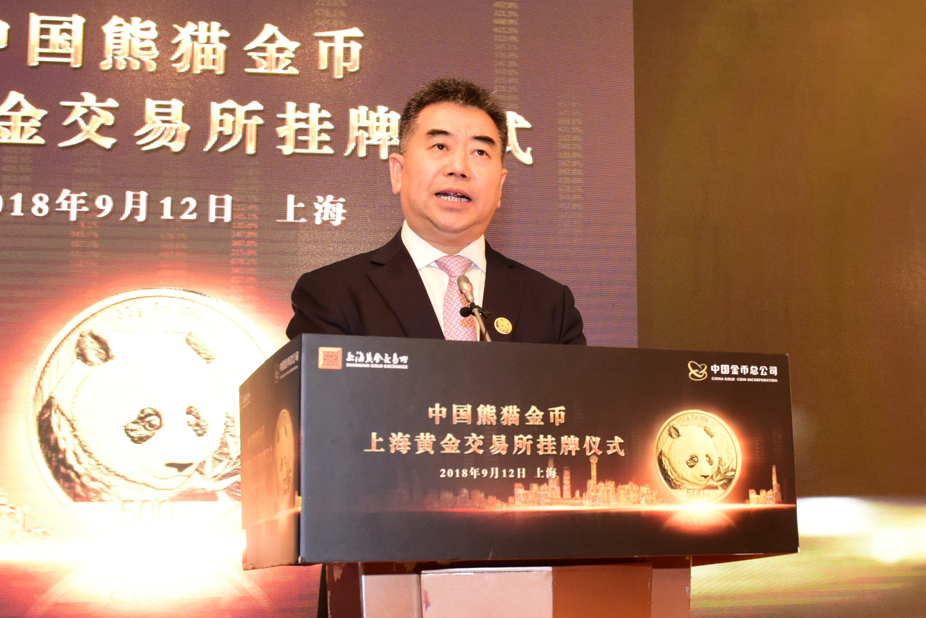 合法贵金属交易所(金荣中国贵金属交易平台)