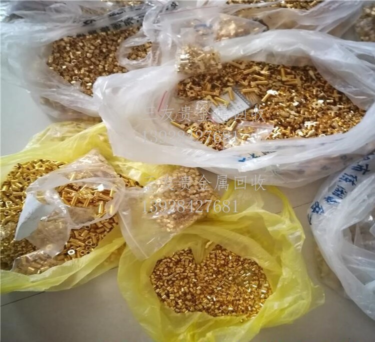 贵金属回收站(贵金属回收站是干嘛的)