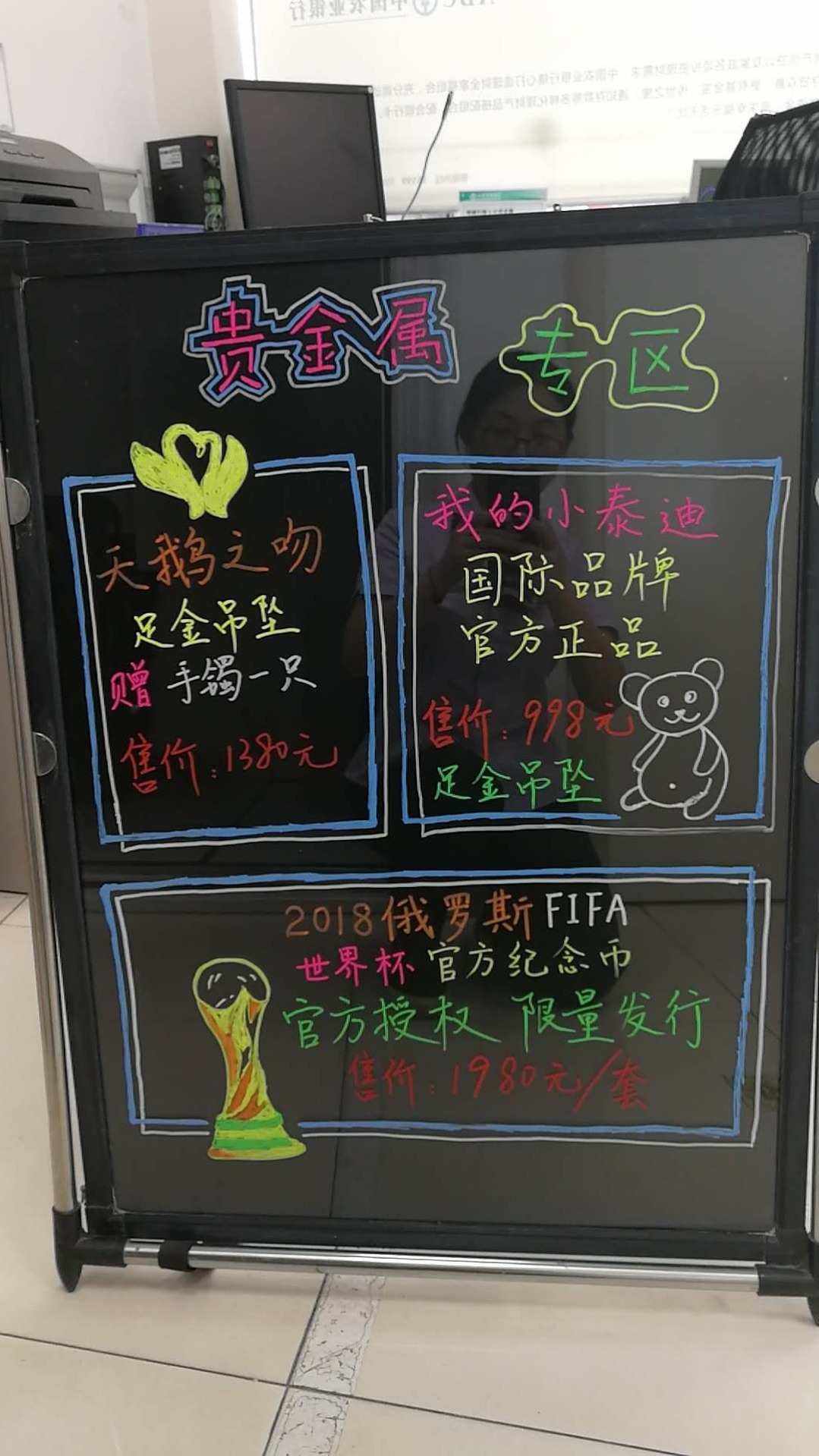 贵金属口号(贵金属宣传口号)