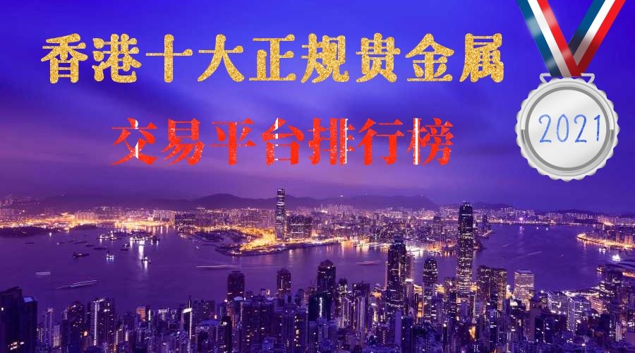 甘肃贵金属交易中心(甘肃贵金属交易中心地址)