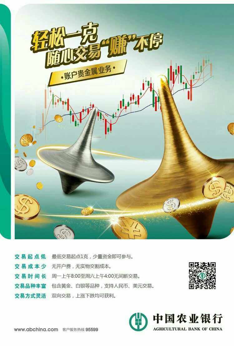 贵金属挂单是什么意思(贵金属的挂单和定投区别)