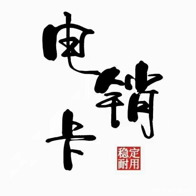 贵金属电销(贵金属电销工作内容)