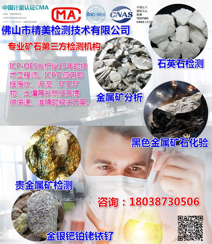 贵金属铬(铬金属贵吗)