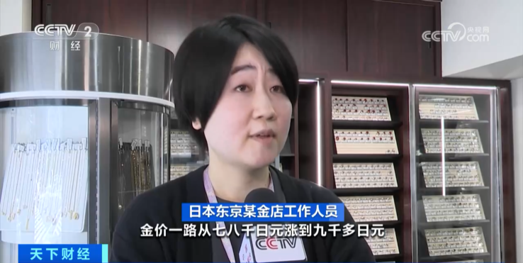青岛国金贵金属交易中心(青岛国金贵金属交易中心地址)