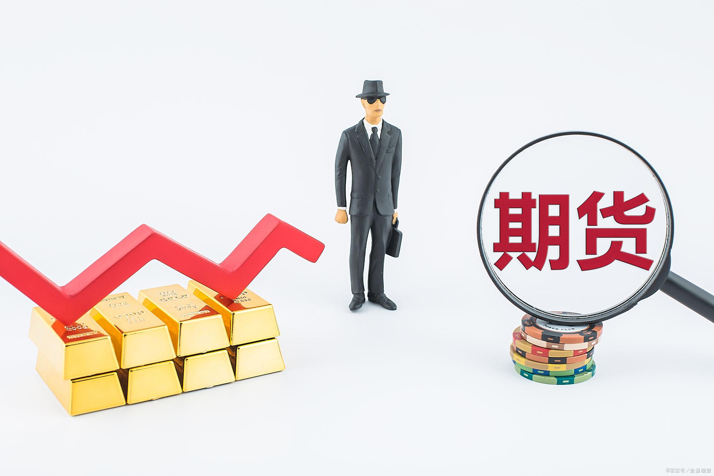 贵金属与期货的区别(贵金属交易算是期货吗)