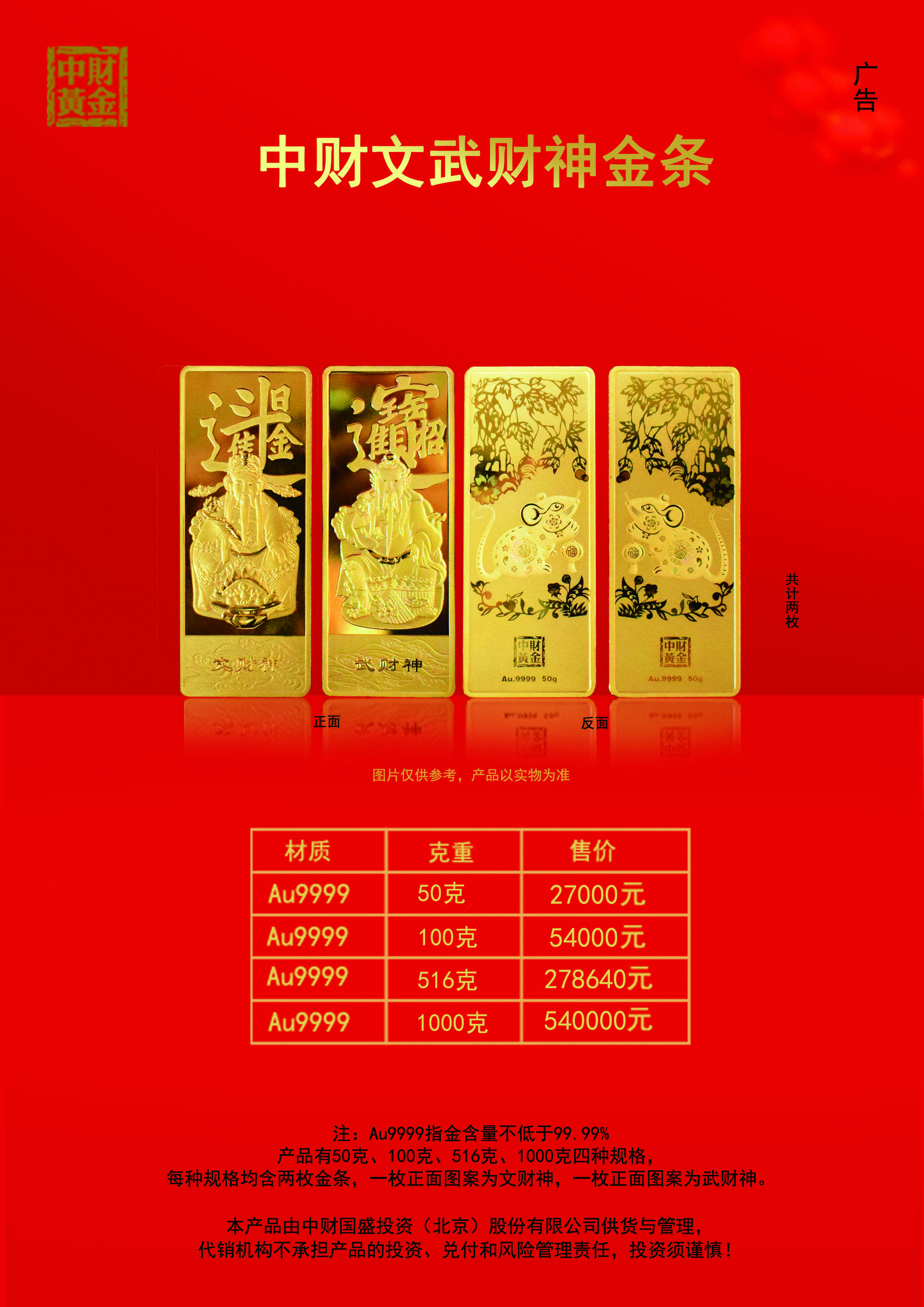 恒利贵金属(利恒贵金属app)