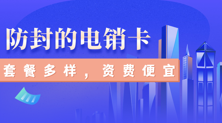 贵金属电销(贵金属电话销售技巧和话术)