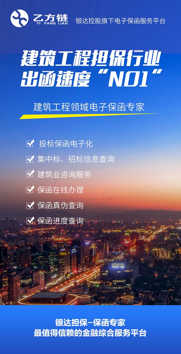 银达贵金属(银达集团是做什么的)