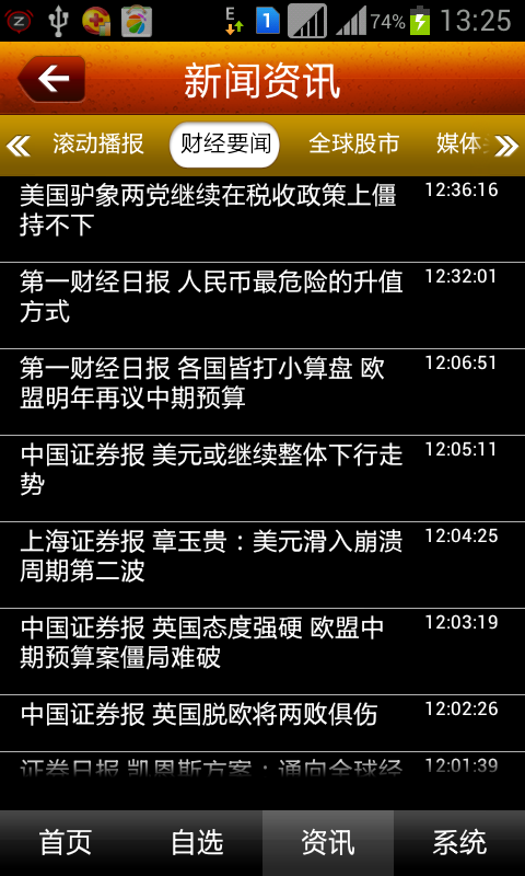 网银贵金属交易(网银贵金属交易安全吗)