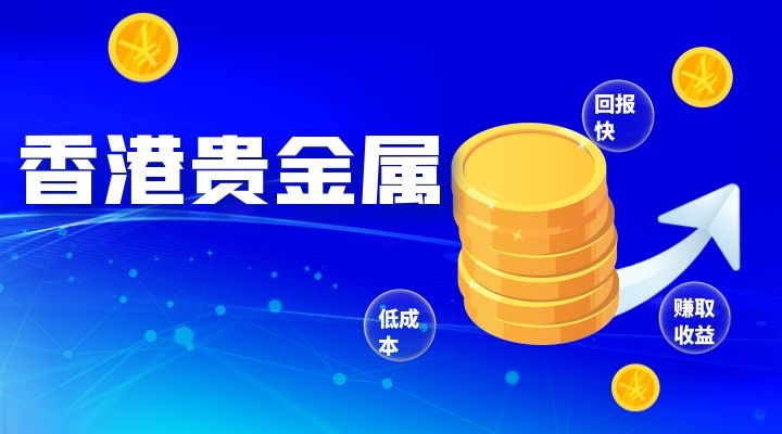 查询贵金属平台(查询贵金属平台的网站)