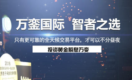金石贵金属(金石是什么材料)