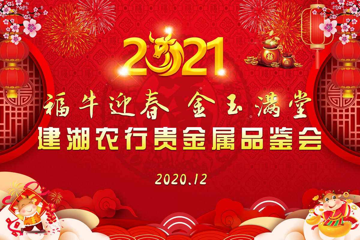 每日返贵金属(贵金属回购业务时间)