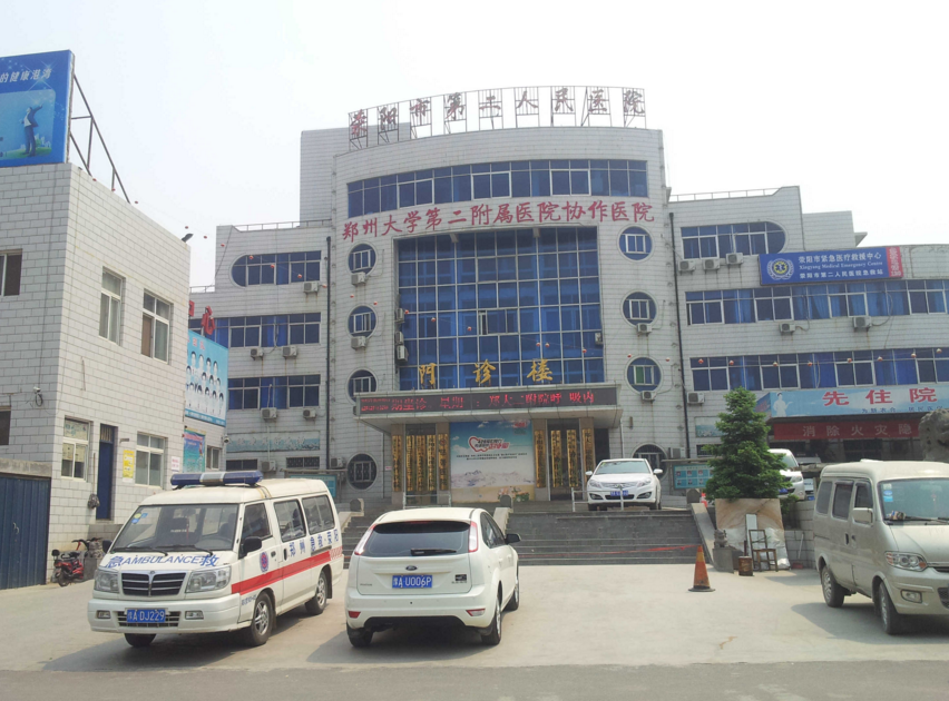 荥阳贵金属(郑州贵金属交易市场在哪个位置)