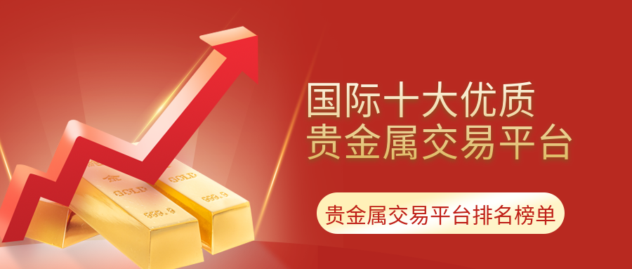 镇江贵金属(江苏镇江贵金生态农业养殖有限公司)