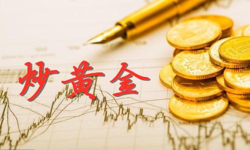 贵金属交易基本知识(贵金属交易哪个平台可靠)