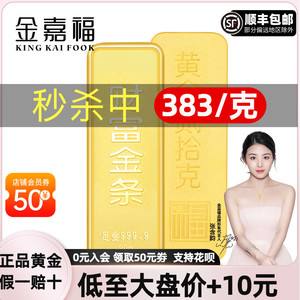领丰贵金属(领丰贵金属黄金)