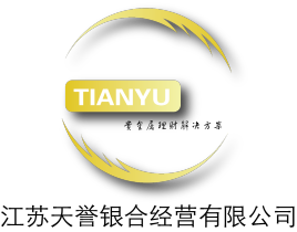华瑞贵金属有限公司(华瑞贵金属有限公司招聘)