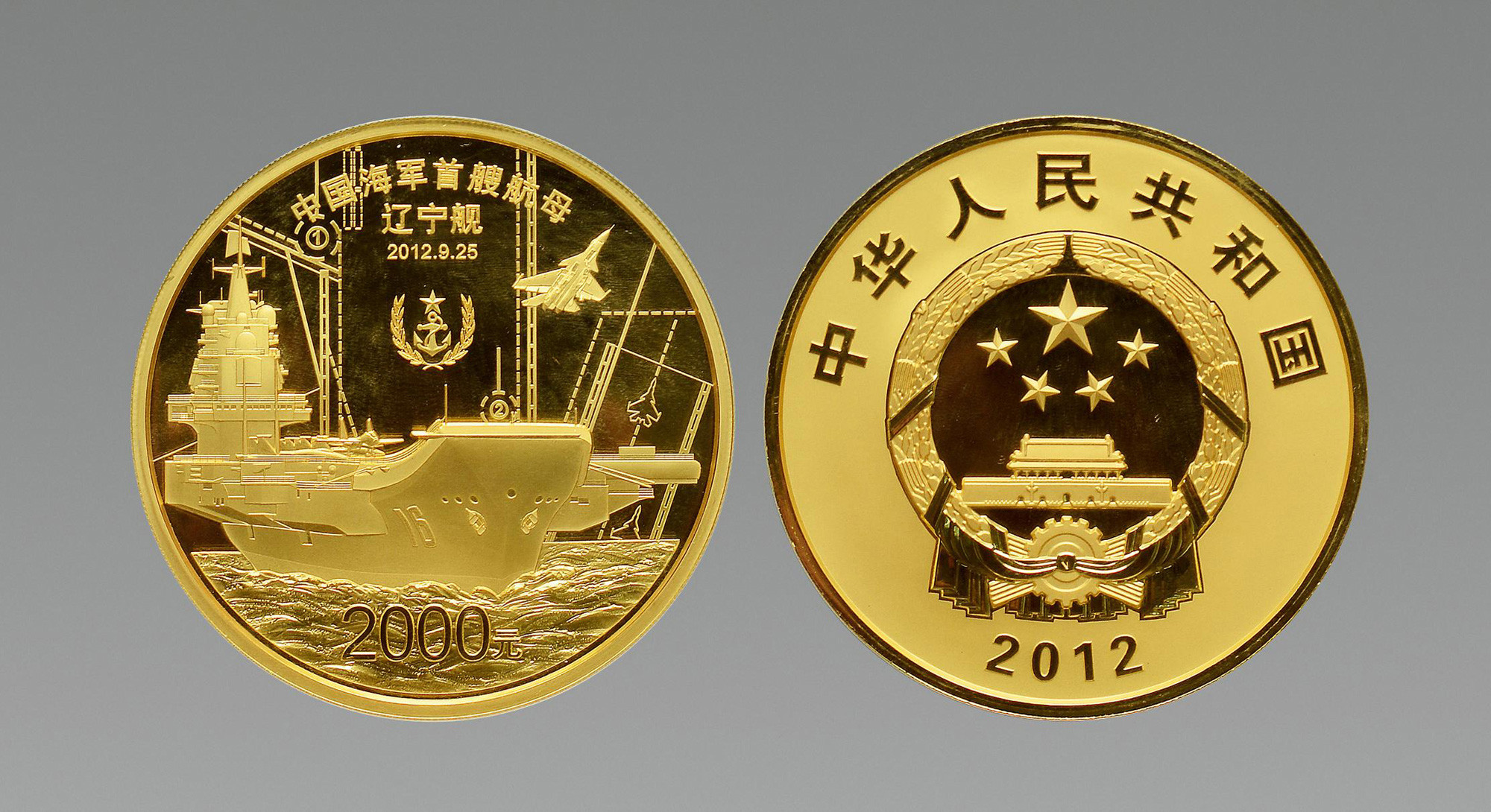 保利贵金属(保利贵金属交易中心)
