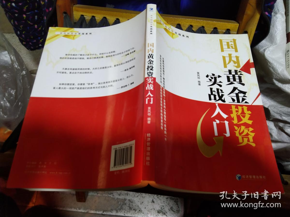 贵金属投资工作(贵金属投资工作总结)