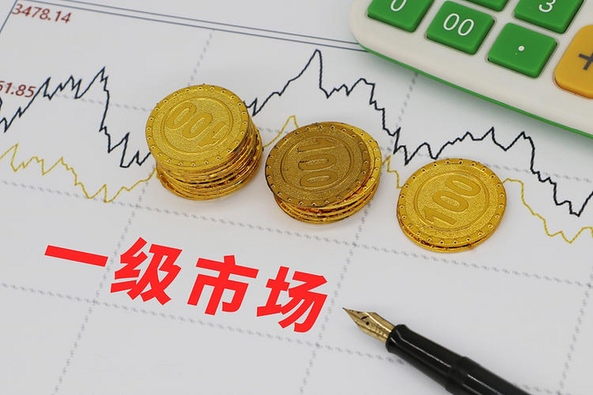 安币交易所(安币交易所app最新版官方下载安装)