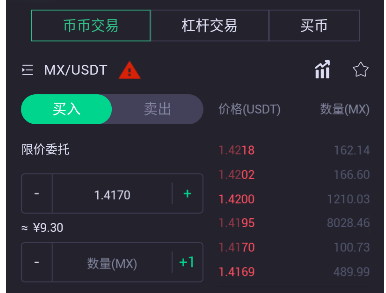 抹茶交易所官方(抹茶交易所 xch)