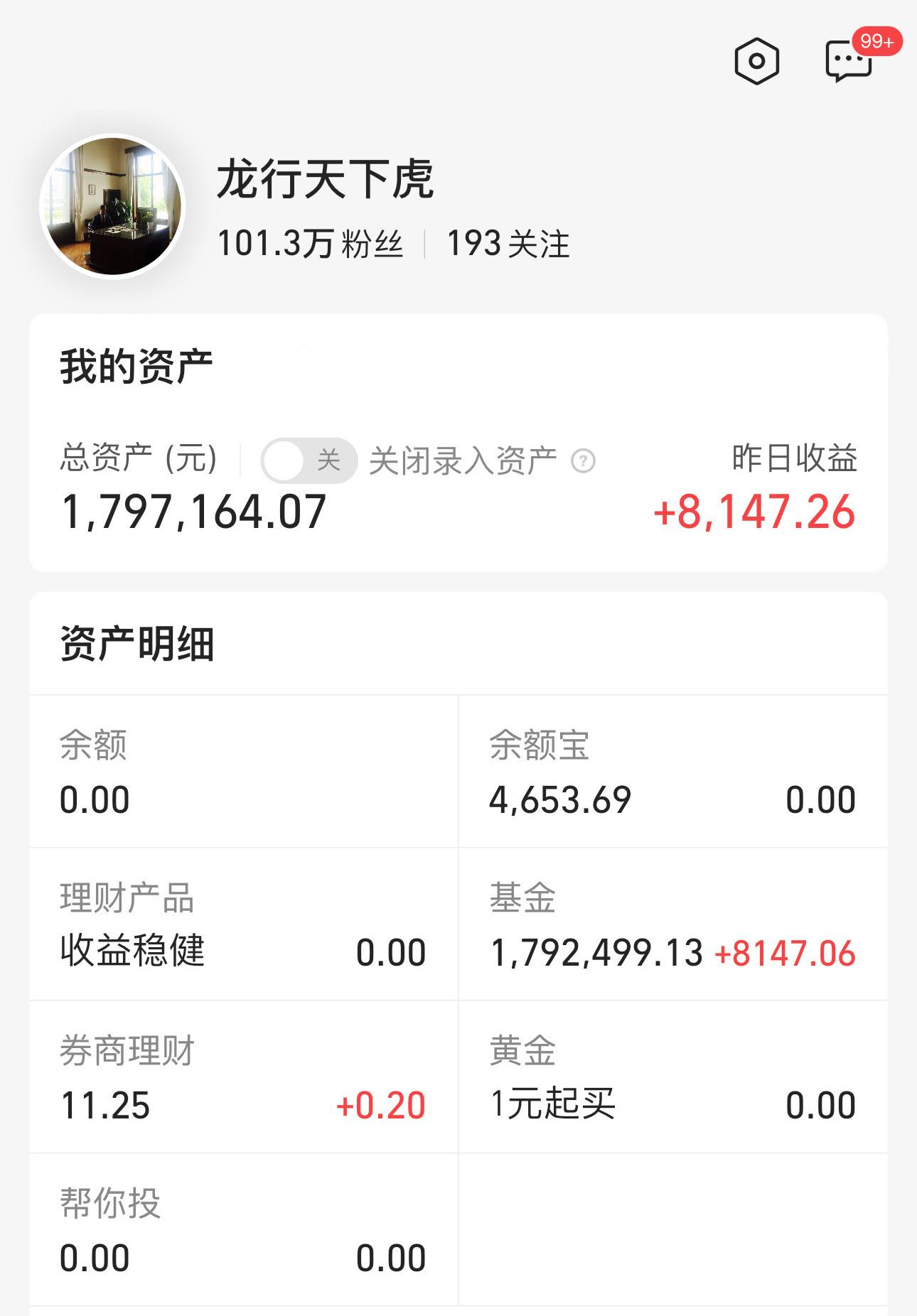 中国比特币(中国比特币第一人杨林科)