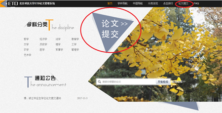 USTB(USTB是什么意思)