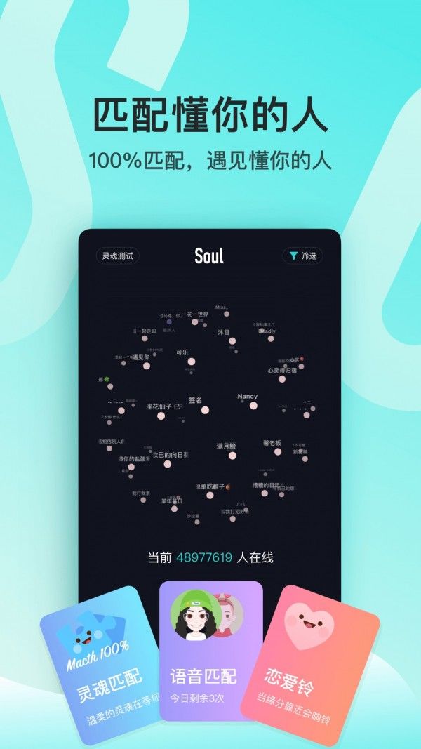 元宇宙APP下载(元宇宙app下载链接)