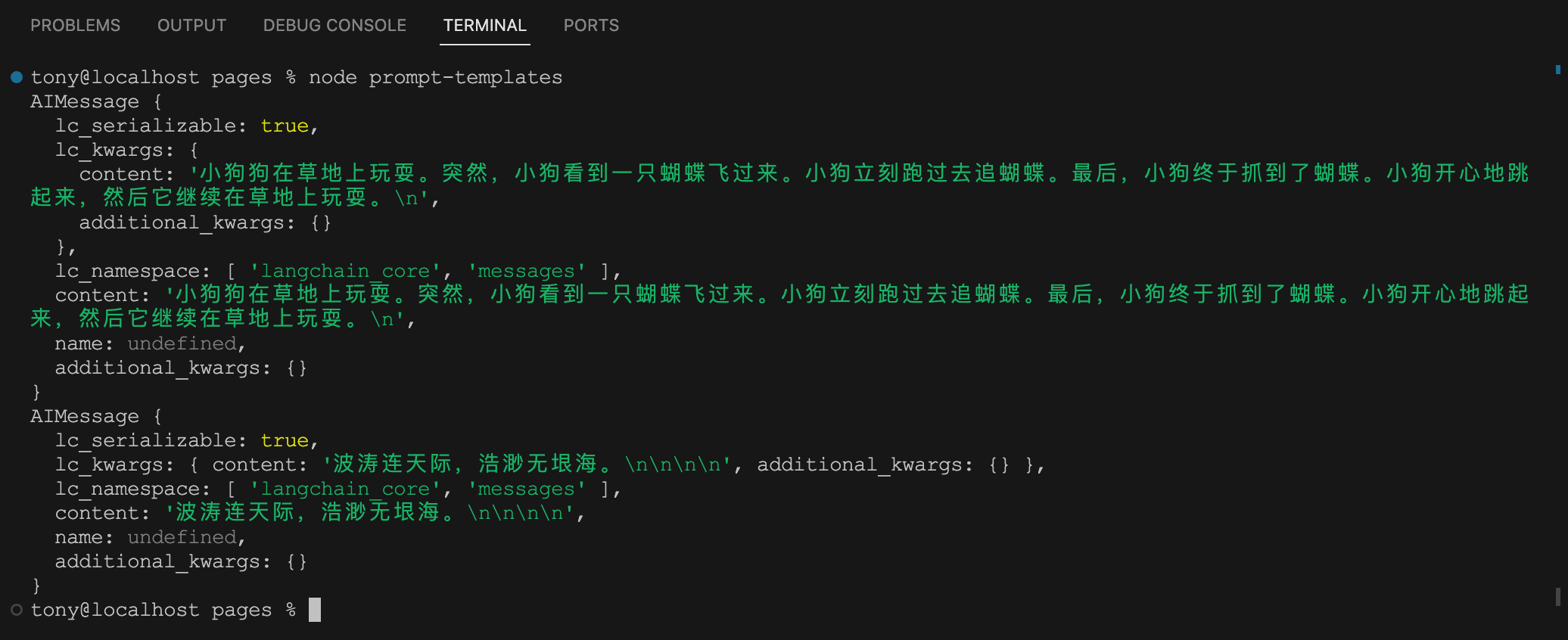 DEFAULT是什么意思(invaliddefaultvaluefor什么意思)