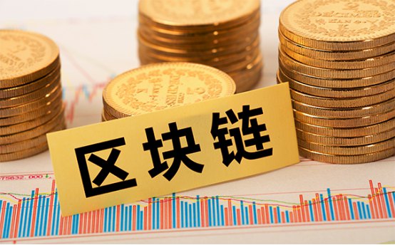 区块链是什么意思(区块链是什么意思?它和传销有联系吗?)