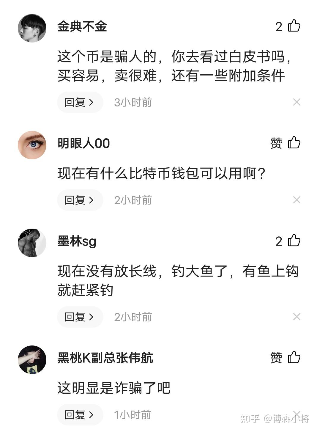 鱿鱼币(鱿鱼币实时价格)