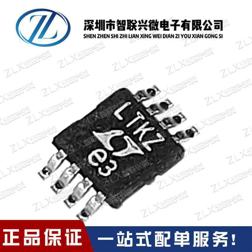 LTC(ltcc)